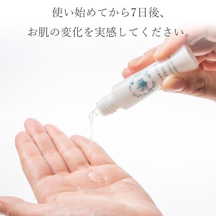 ボタニカルピールLv7&カーミングセラム | Level_7 | BOTANICAL PEEL