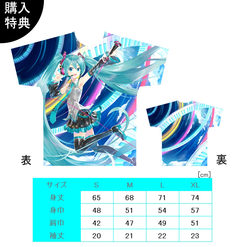 キャラパブ | 初音ミク 16th | B2パブミラー 初音ミク 16th