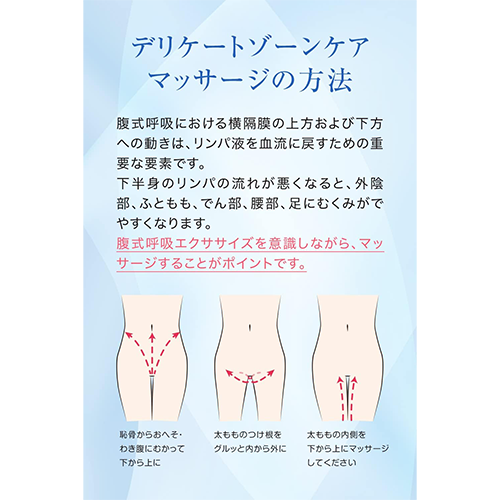 まとめ買い】デリケートモアモイスト ゴールドエッセンス 3個