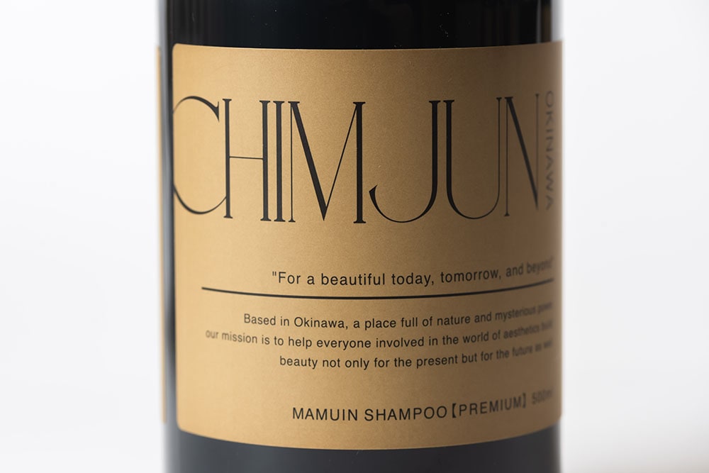 CHIMJUNプレミアムシャンプー｜サロン級のケアが自宅で出来るヘアケア