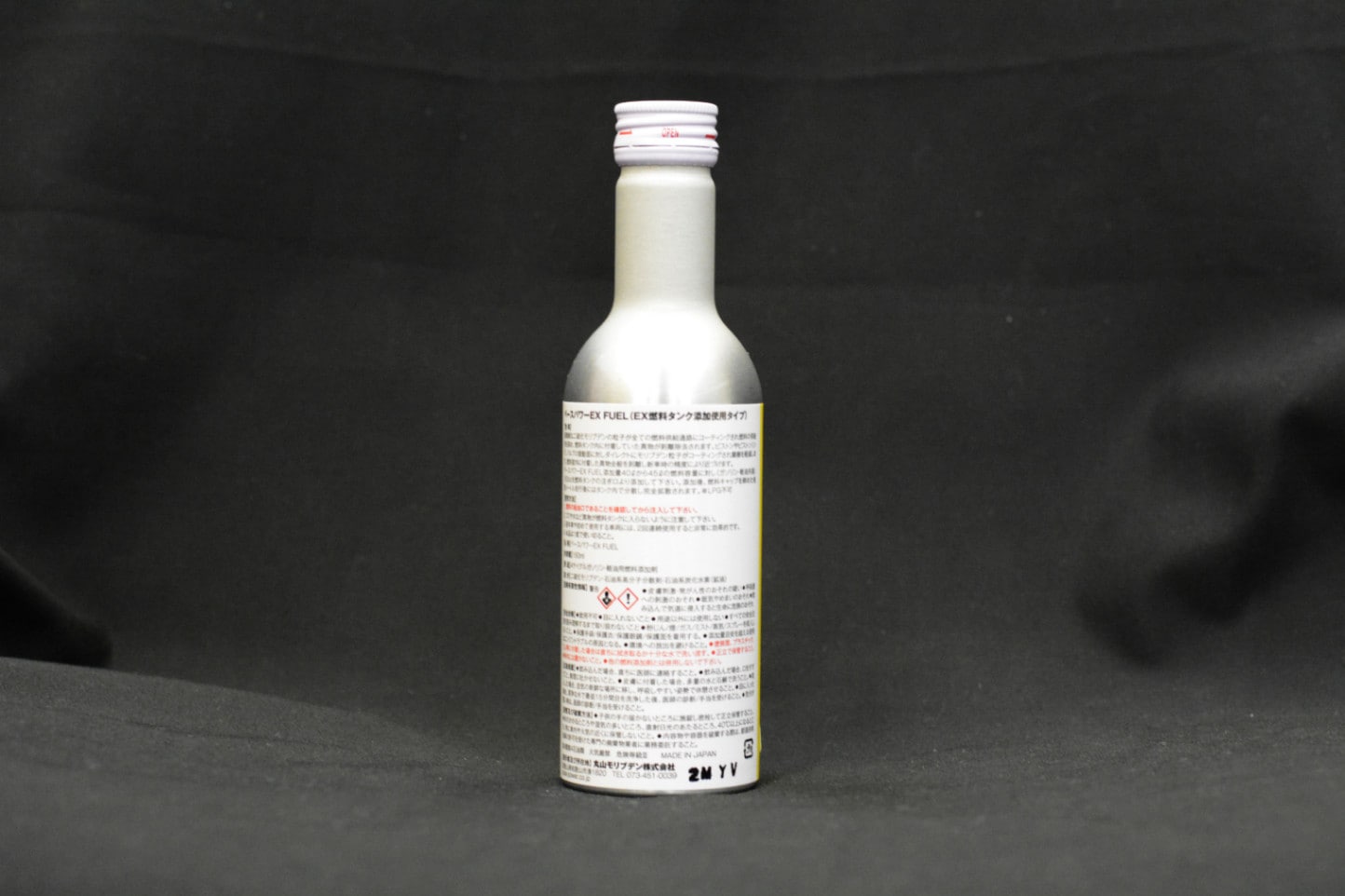 丸山モリブデン】燃料添加用 ベースパワー EX FUEL コンセントレート