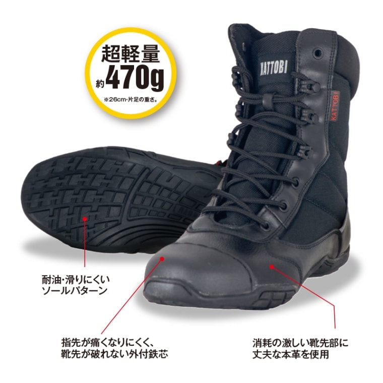 シューズ,編み上げシューズ | FS・JAPAN