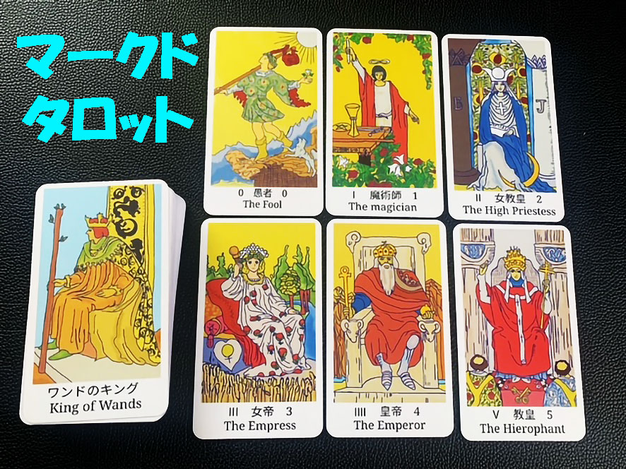 マジック用タロットカード｜カードマジック,デック類やメンタル