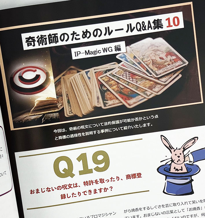季刊誌「Newワン・ツー・スリー」15号：瞳ナナさん特集｜書籍・解説書