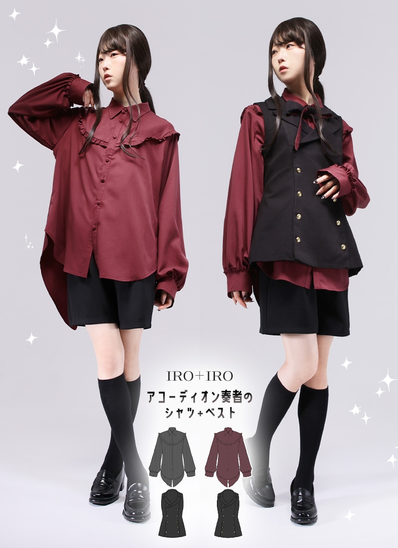 ユニセックス シャツ マント セット アリス 不思議の国のアリス