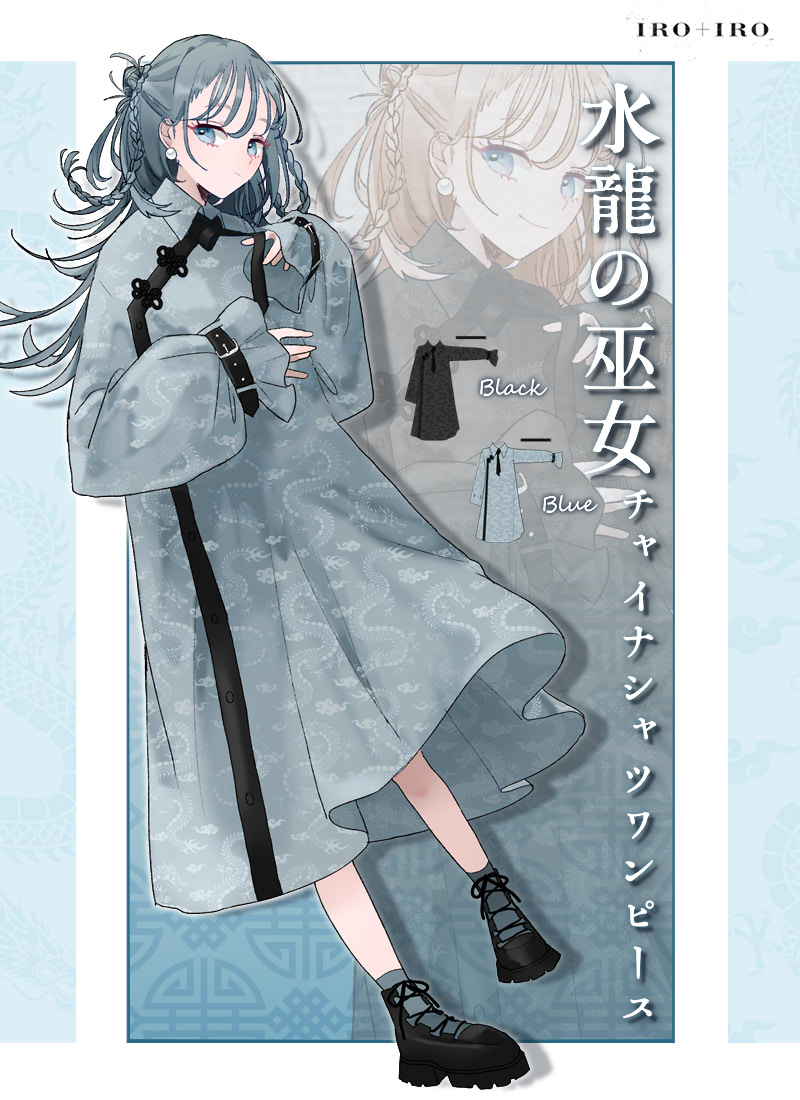 トップス シャツ フィッシュテール 星座 プリント＊お客様Design