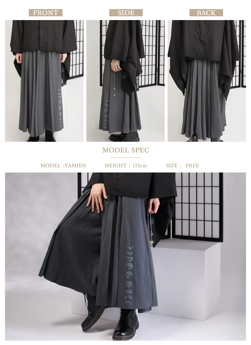 月廻ノ環福袋 ｜ Favorite