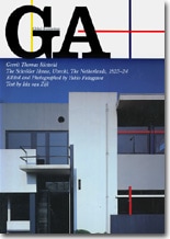 GA 77：ルドルフ・シンドラー | Rudolph M. Schindler | GA gallery