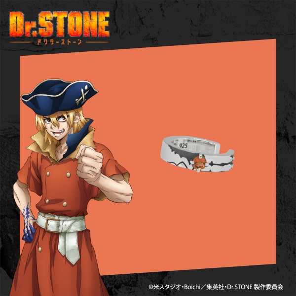 TVアニメ「Dr．STONE」】 七海龍水 モチーフイヤーカフ （片耳分）