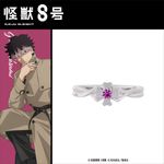 アニメ『怪獣8号』