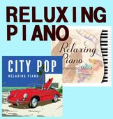 音楽療法】宮下富実夫ミュージックセラピー『誕生 TANJO』（CD