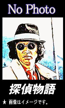 松田優作『探偵物語・テレビ版』（ブルーレイ全4巻／分売可能