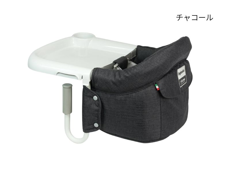 イングリッシーナ ファスト（ベビーテーブルチェア）【最短翌日発送