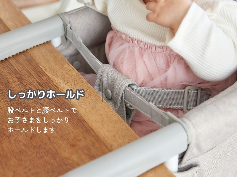 イングリッシーナ ファスト（ベビーテーブルチェア）【最短翌日発送