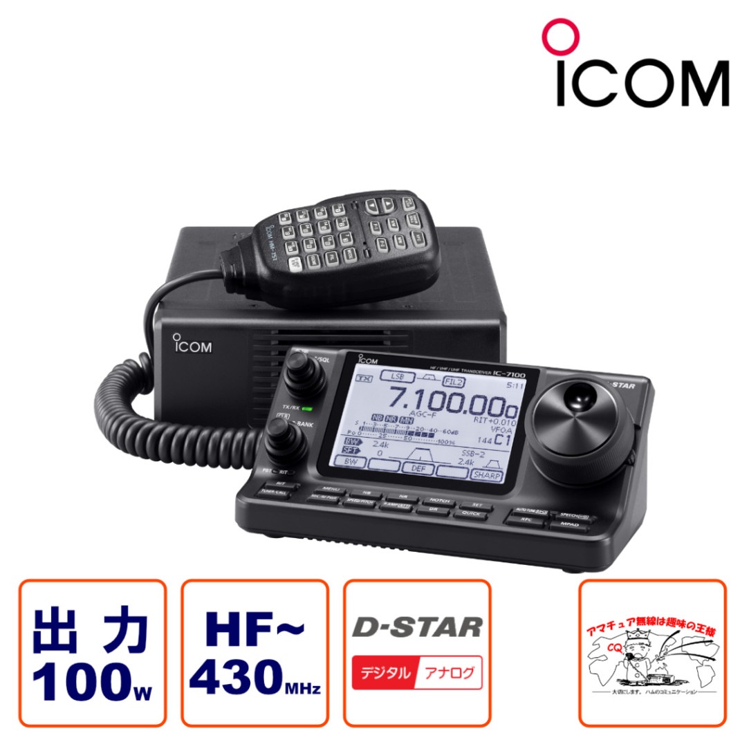 IC-726 ハム無線機 HF/50MHz IC-726 ハム無線機 HF/50MHz Yahoo