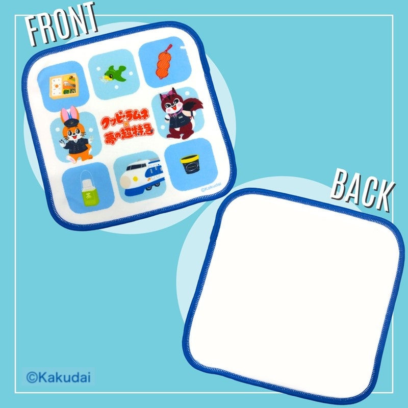 PLUSTA ONLINE STORE(プラスタオンラインストア)｜クッピーラムネ