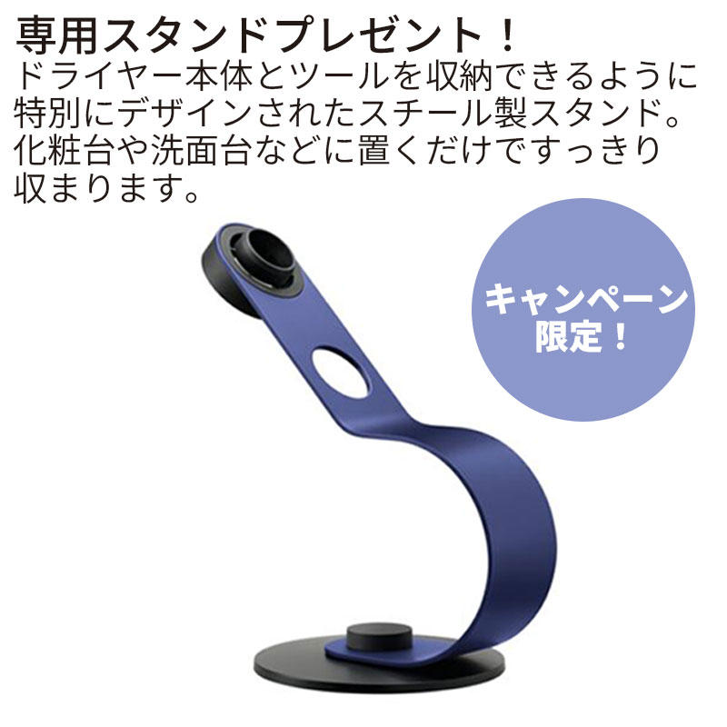 数量限定】Dyson(ダイソン) ドライヤー supersonic オリジン(ブラック