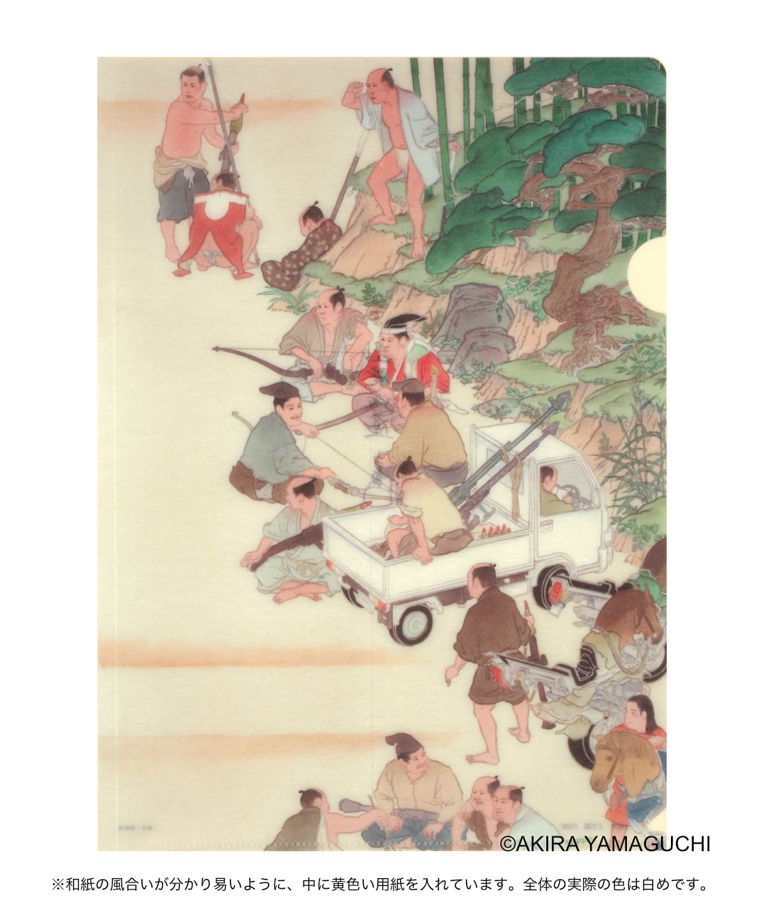 山口晃 和紙風A4クリアファイル [土民圖]