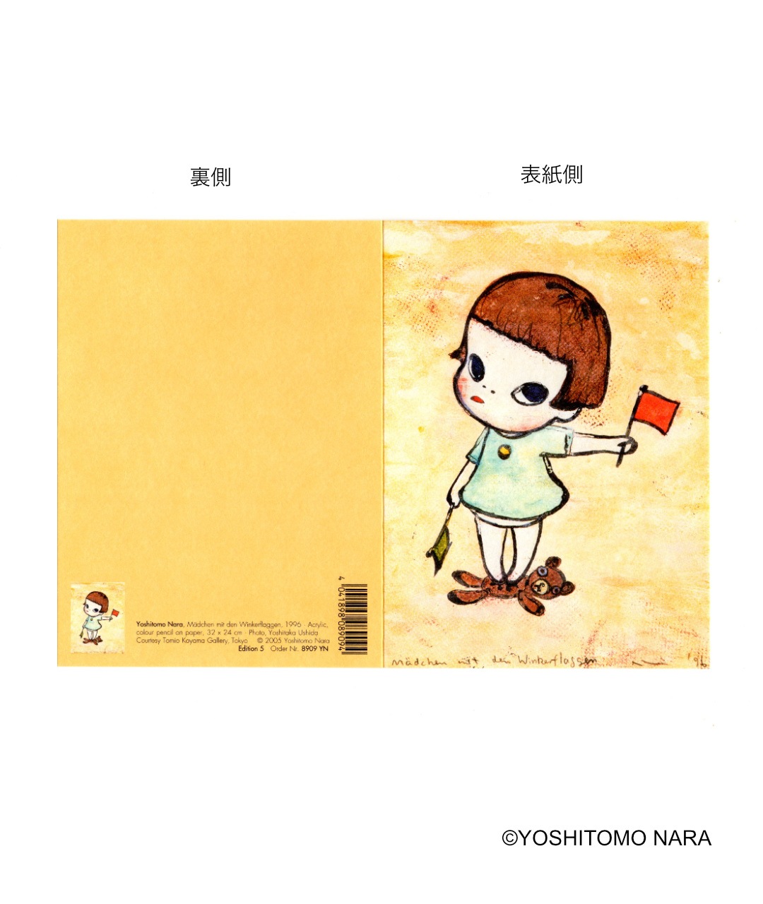 奈良美智 グリーティングカード [手旗信号少女]｜ラムフロム - アート