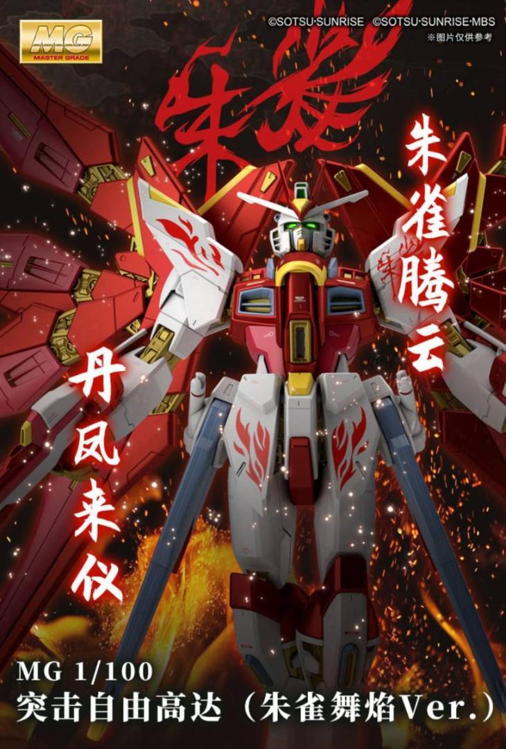海外製 新品1/100 MGEX級νガンダム 海外スタジオ正規品 ガンプラ 新品1