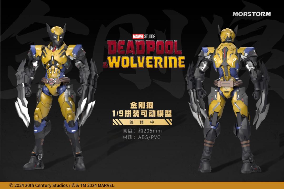 MORSTORM 1/9『デッドプール＆ウルヴァリン』 ウルヴァリン Deadpool