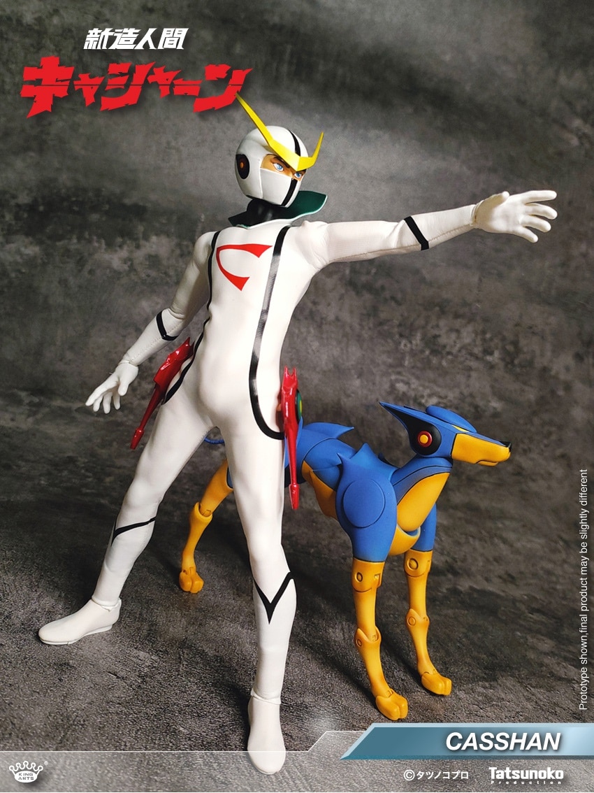 予約 King Arts 『新造人間キャシャーン』キャシャーン DFS085