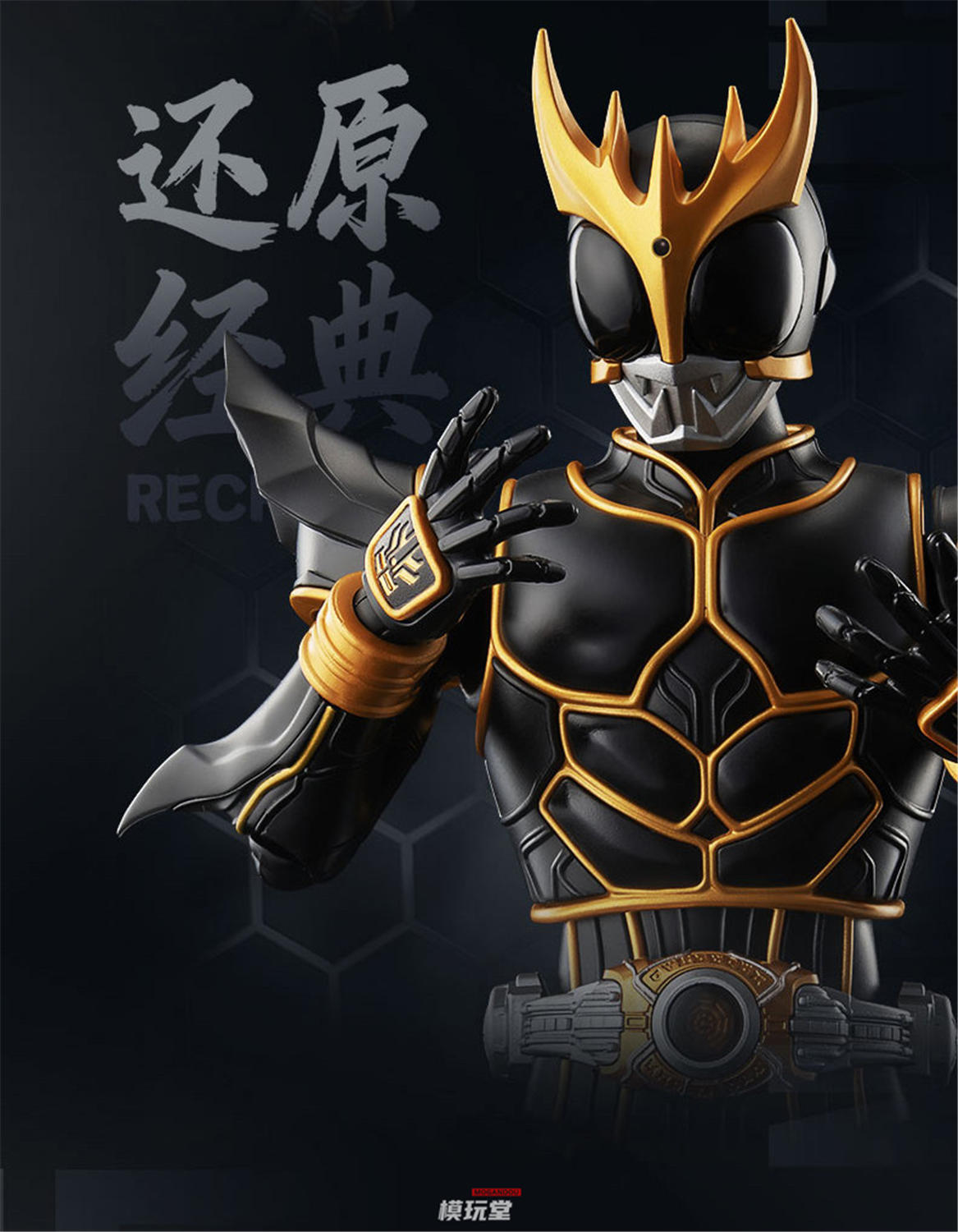 BLOKEES 『仮面ライダークウガ』 クウガ 究極形態 / デラックス