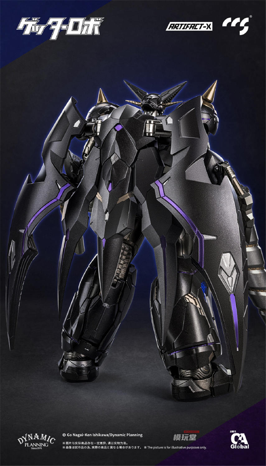 予約 CCS TOYS Artifact X ATX ブラックゲッター（アナザーゲッター