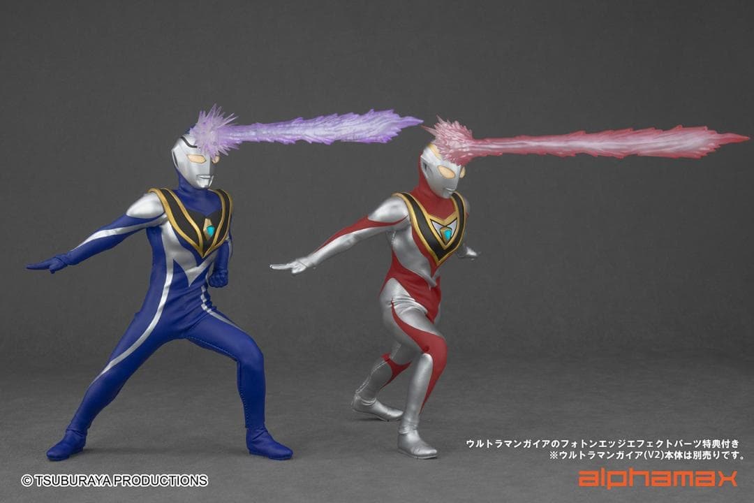 Alphamax ウルトラマン ガイア ULTRAMAN AGUL V2 Action Figure