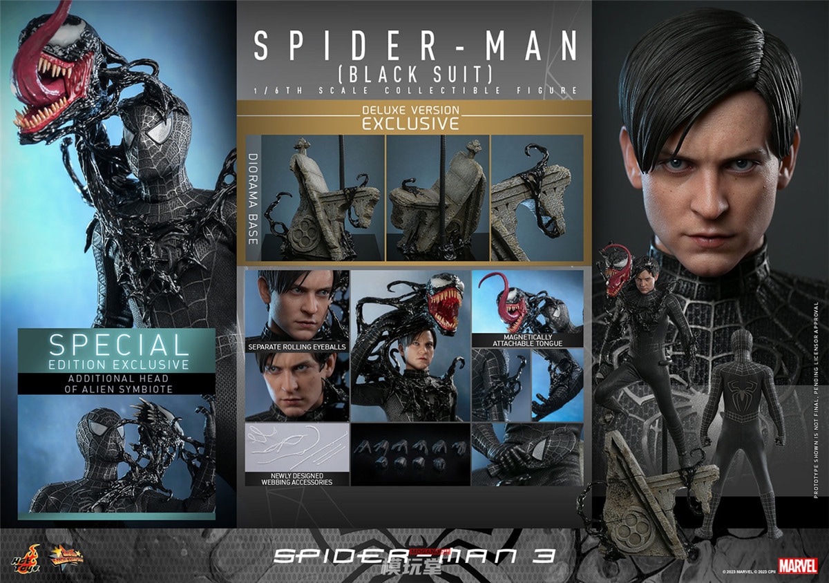 ホットトイズ 1/6 『スパイダーマン3』 スパイダーマン（ブラック