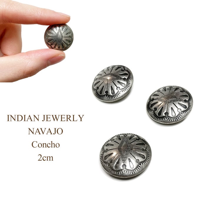 INDIAN JEWELRY】,【コンチョ】 | NAVIE STORE