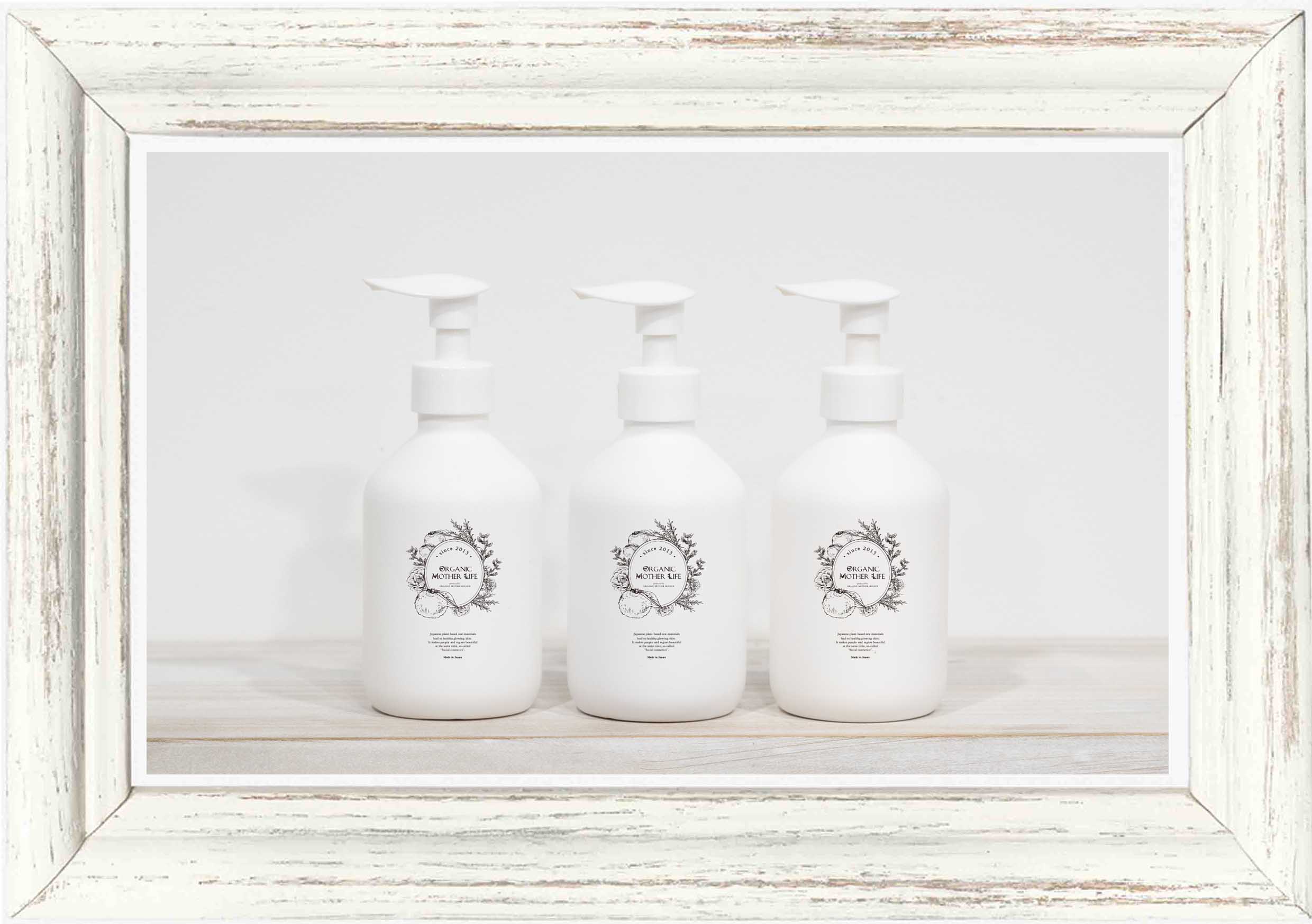素肌別スキンケアセット】,□ボディケア | ORGANIC MOTHER LIFE