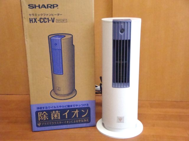 SHARP シャープ セラミックファンヒーター HX-CC1-V 除菌イオン 02年製
