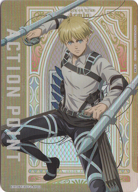 ACTION POINT（アルミン） AP AOT-2-AP03｜ユニオンアリーナ｜通販のPAO