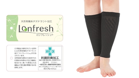 ピースエイト ふくらはぎ用ブラック | ピースエイトアイテム別