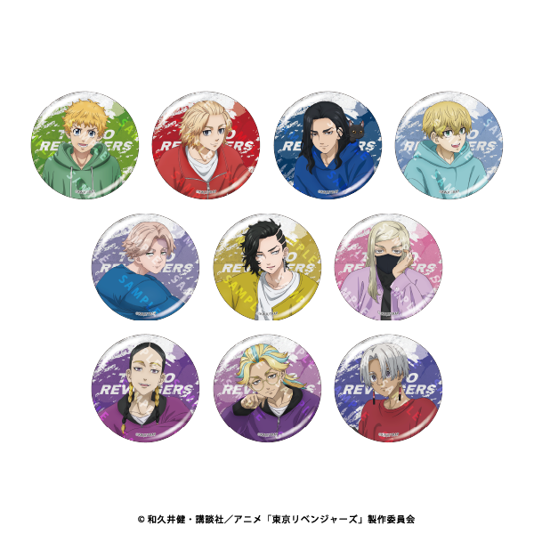 TVアニメ『東京リベンジャーズ』ランダム缶バッジ Street Style (全10