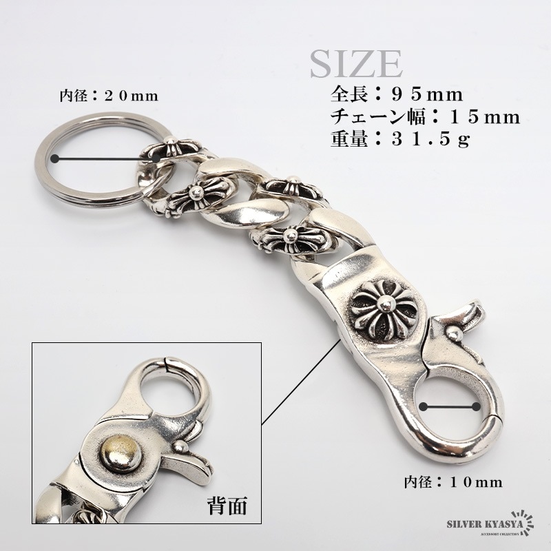 クロス キーリング [z038] | キーチェーン、キーリングなど | SILVER