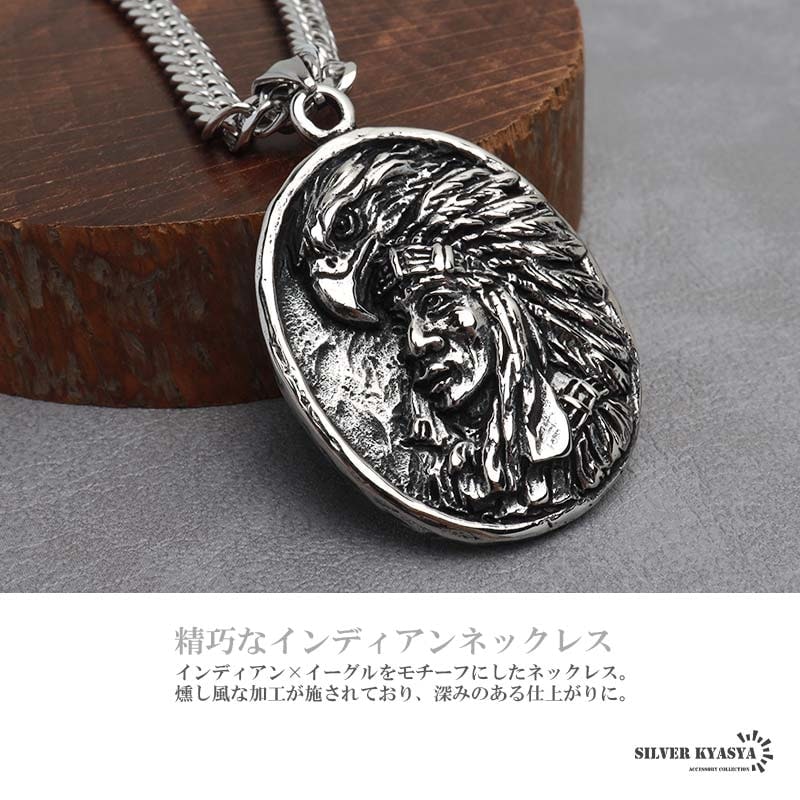 インディアンメダル＆ダブル喜平ネックレス [n879-n348-6mm