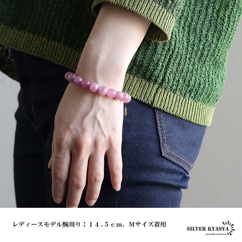 天然マダガスカルローズクォーツブレス 10mm [b882-10mm