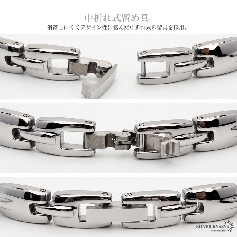 磁気ブレスレット ステンレス [b646] | スタイルで探す,磁石