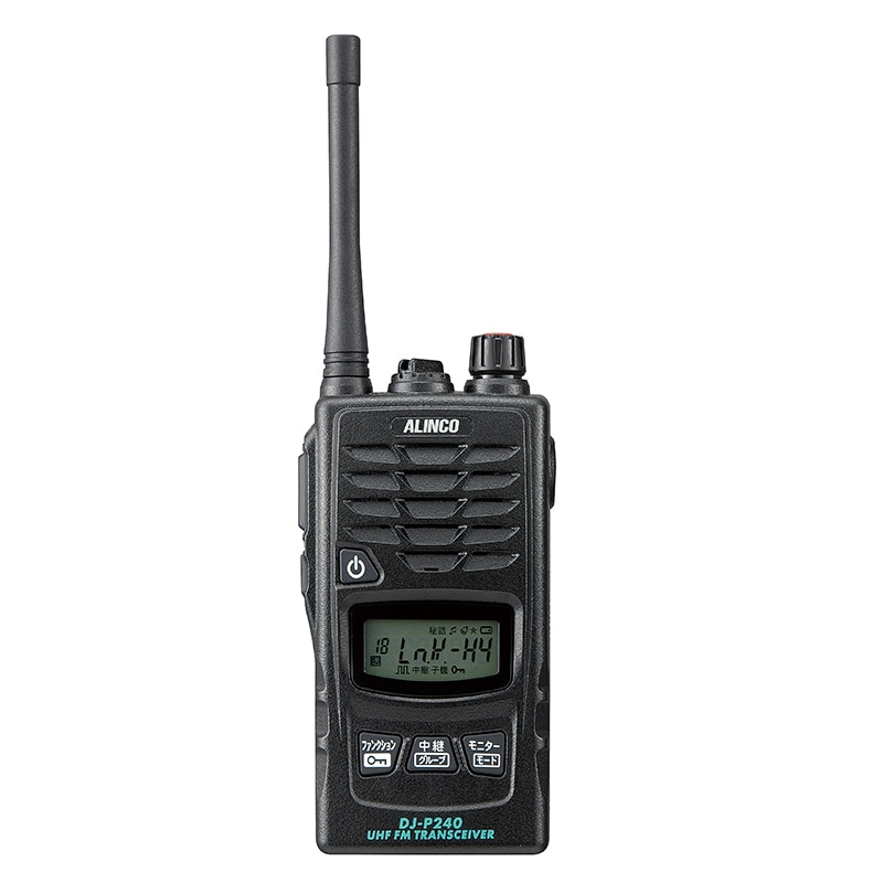 取り寄せ商品】DJ-P240（アルインコ） 特定小電力無線機 【ショート