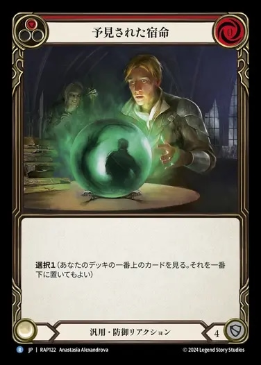 JP】《Cold Foil》[神秘 暗殺者] 誘惑の欲望、ヌゥ/Nuu, Alluring