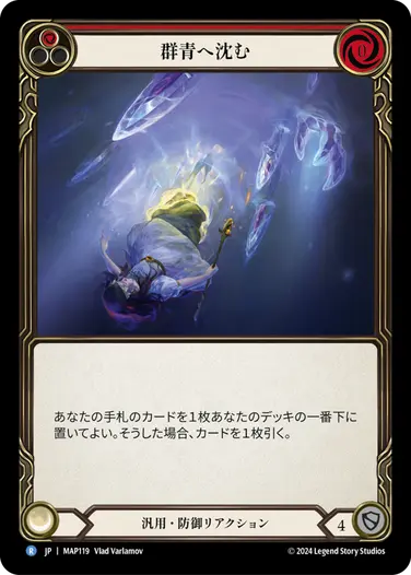 EN】[Generic] Fyendal's Spring Tunic 「L」〔EVO249〕 | 春準備！新