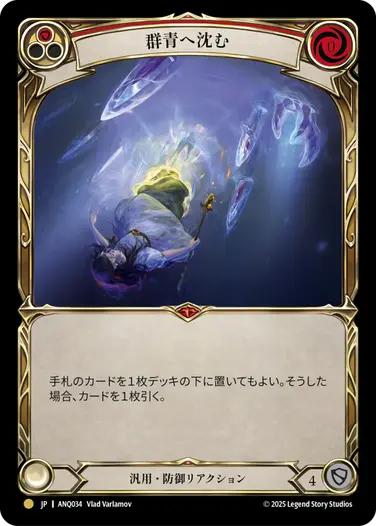 検索結果｜FaB通販 TOKYO FAB【Flesh and Blood 専門店】