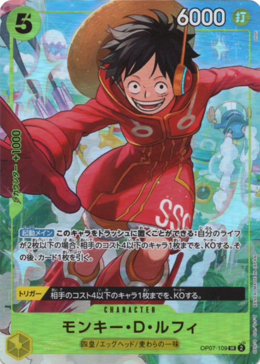 プロモーション,雑誌付録 | ワンピースカード専門店 ティアワン通販