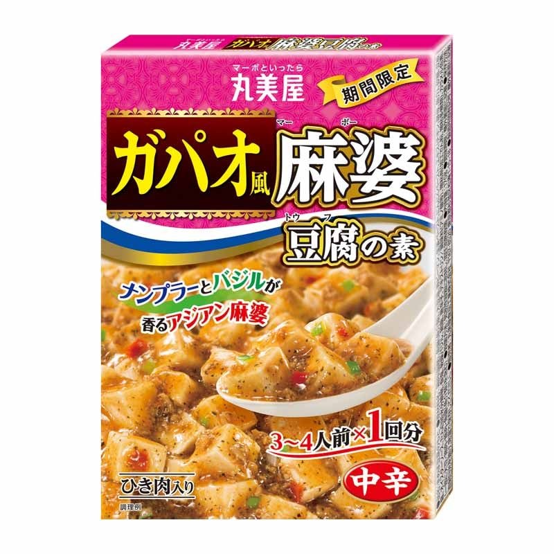 麻婆豆腐の素＜辛口＞[5個セット] ｜丸美屋 通販くらぶ