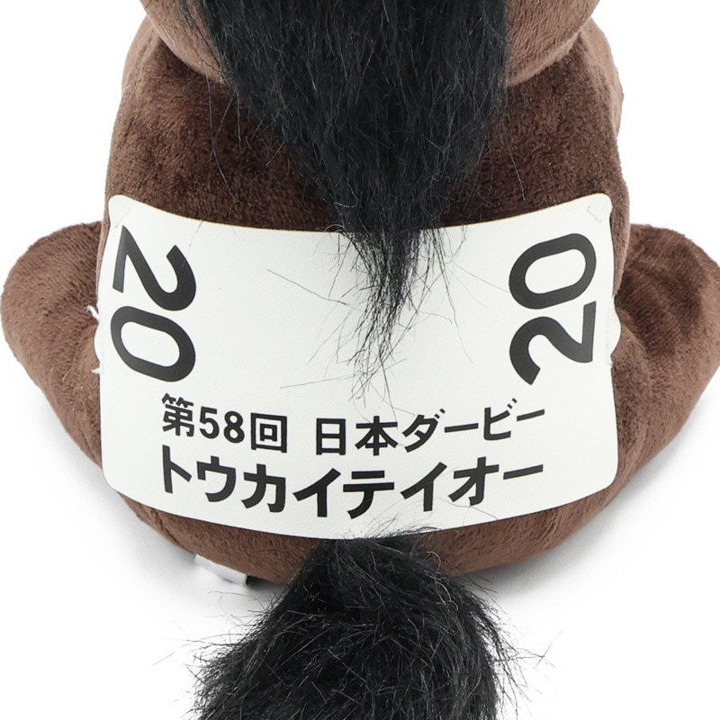 アイドルホース【トウカイテイオー/'91日本ダービー】(Mサイズ