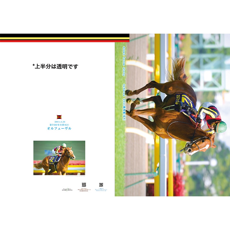 商品番号F2_1】ヒーロー列伝 クリアファイル 1-77 セット