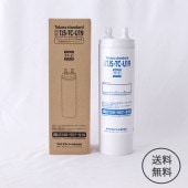 正規品】タカラスタンダード TJS-TC-N19 浄水器 取換用カートリッジ（3