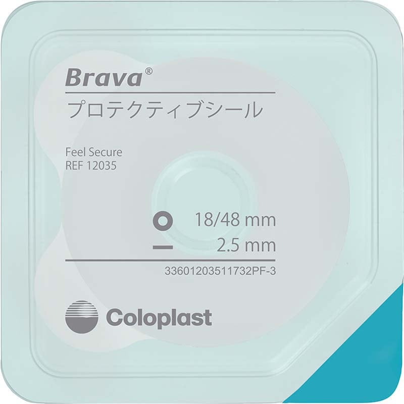コロプラスト ブラバプロテクティブシール 【各種】｜ 医療用品通販